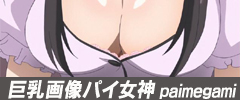 巨乳爆乳アイドル画像top